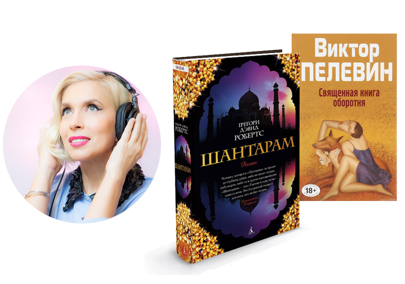 Книги: что читать на летних каникулах?