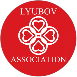 Благотворительный гала-ужин Lyubov Association