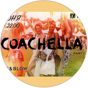 Coachella Party от салона Brush & Blow