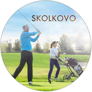 Межклубный турнир Skolkovo Golf Club vs Agalarov Country Club