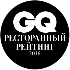 Вечеринка GQ