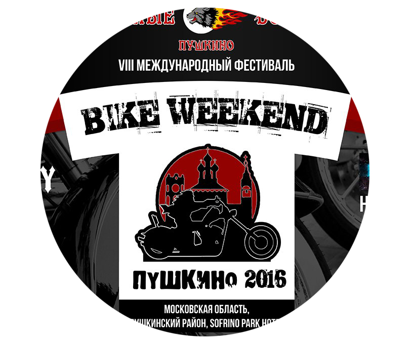 Лето в Москве: 10 городских фестивалей, которые нельзя пропустить. Bike Weekend 