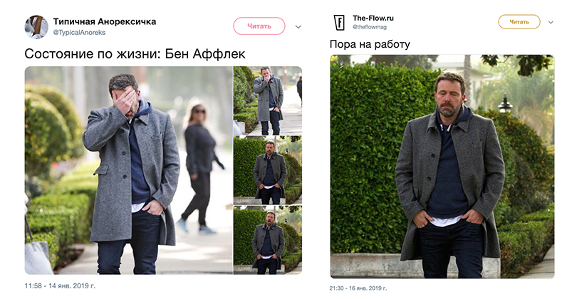 Настроение — Бен Аффлек: популярный актер снова стал героем грустных мемов