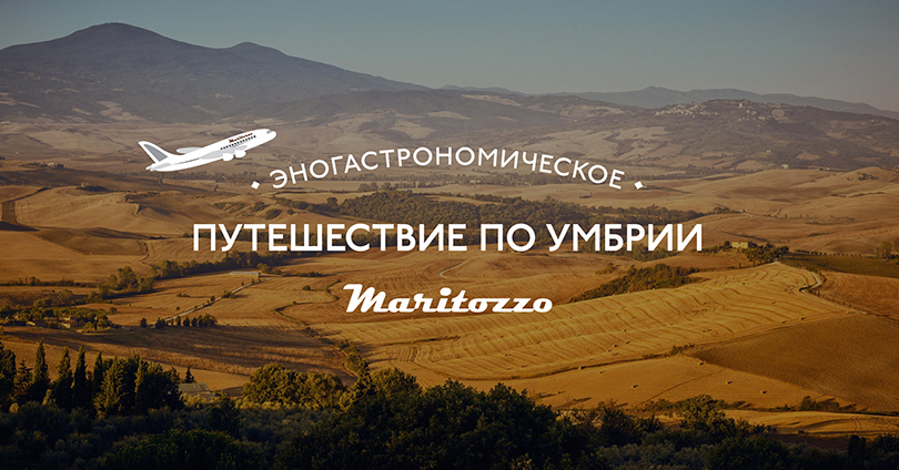 Что на ужин? Самое интересное в московских ресторанах на этой неделе. Кулинарная школа Maritozzo