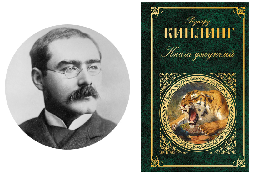 Книги с Никой Кошар: 10 лучших экранизаций 2016 года. «Книга Джунглей», Редьярд Киплинг