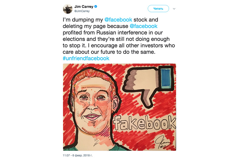 Джим Керри против «Фейсбук<strong>*</strong> (<strong>*</strong>Meta Platforms Inc. (Facebook, Instagram) — организация, деятельность которой признана экстремистской, запрещена на территории Российской Федерации)»: почему актер удалил страницу из социальной сети