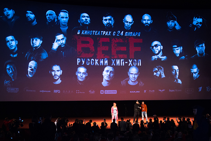 «Рэп — это саундтрек жизни»: Рома Жиган — о фильме BEEF, встрече с депутатами и воспитании будущих поколений