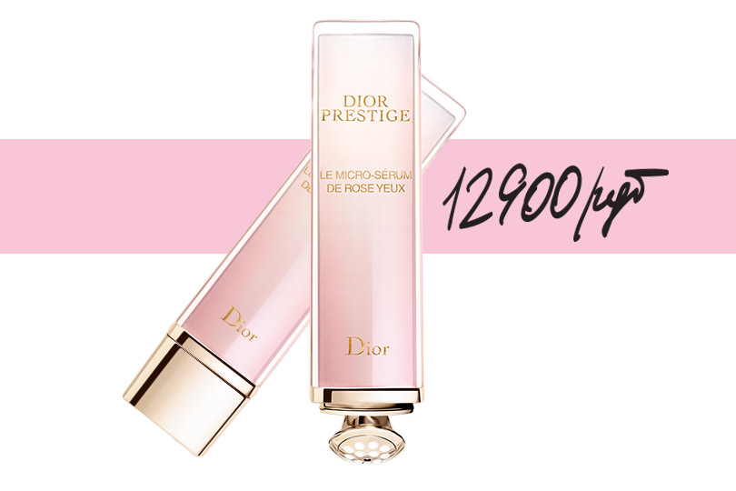 Сыворотка для области вокруг глаз Le Micro-Sérum De Rose Yeux от Dior Prestige