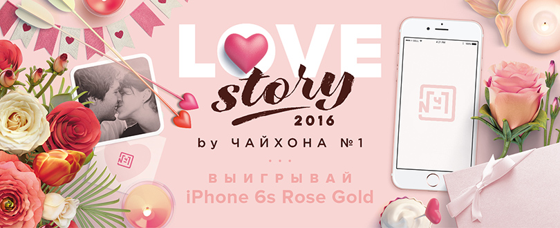 «Чайхона № 1»
