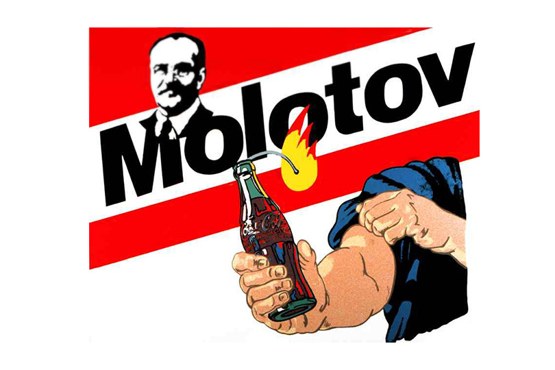 Коктейль Молотова. 1989