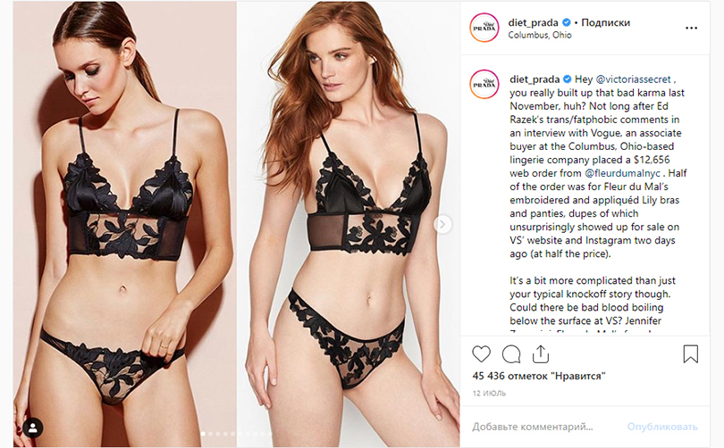 Victoria’s Secret VS Fleur du Mal