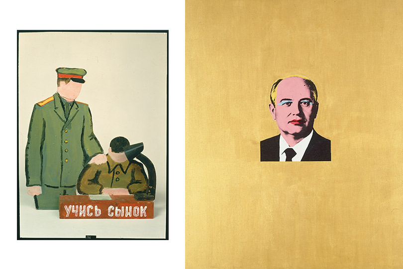 Учись сынок. 1973; Горби (золотой). 1989